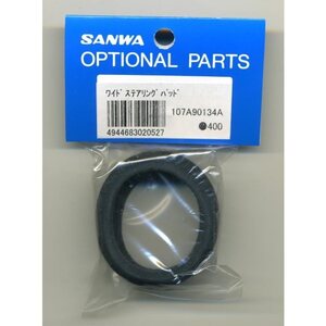 Sanwa Wide Steering Pad
