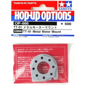Tamiya TT-01 Metal Motor Mount 53666