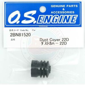 O.S.Engines Dust Cover 22D 2Bn81520