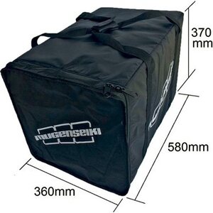 Mugen CAR BAG 2 DRAWERS 360x580x370